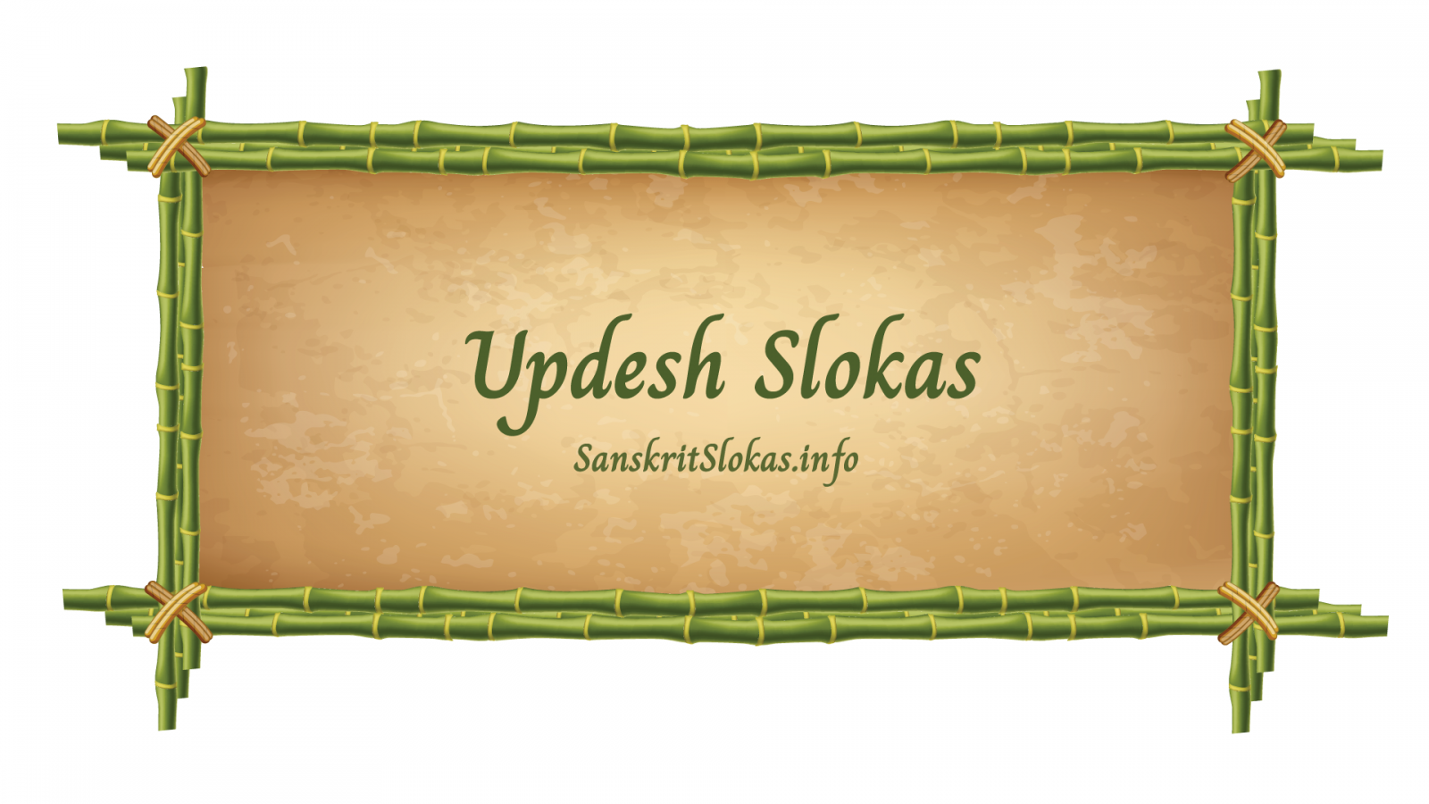 updesh-slokas-sanskrit-slokas