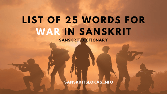 sanskrit word for war